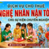 Dịch vụ cho thuê nghệ nhân nặn Tò He cho sự kiện chuyên nghiệp do Sự Kiện Minh Hi cung cấp